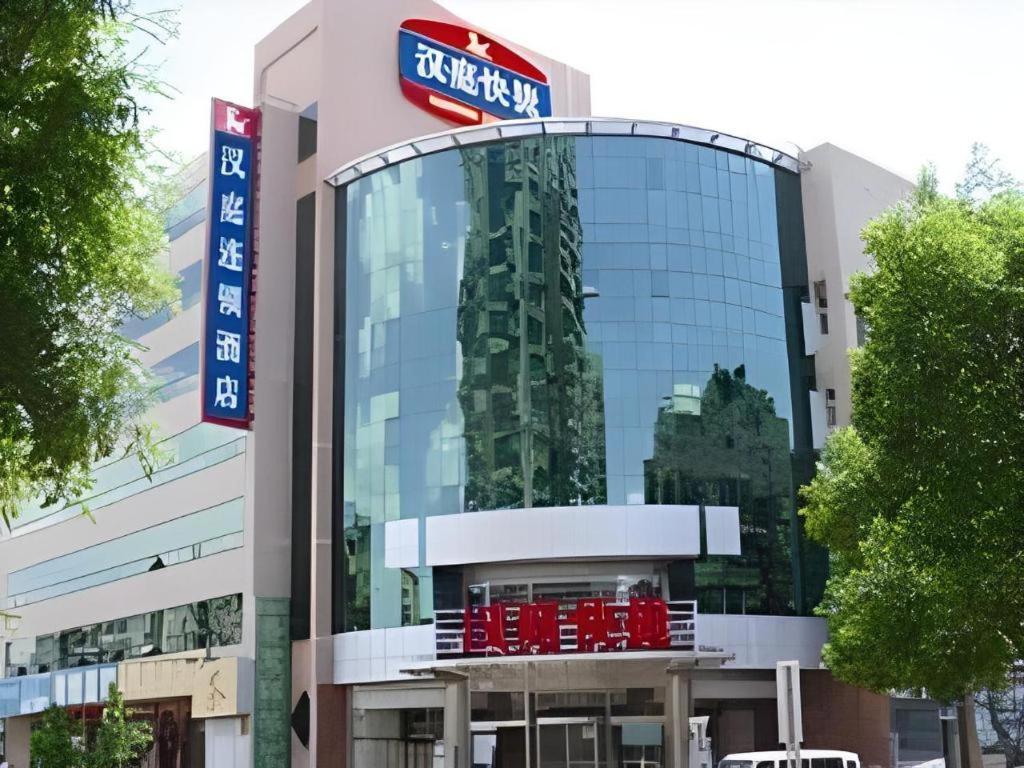 Hanting Express Beijing Yansha Xiaoyun Bridge Экстерьер фото